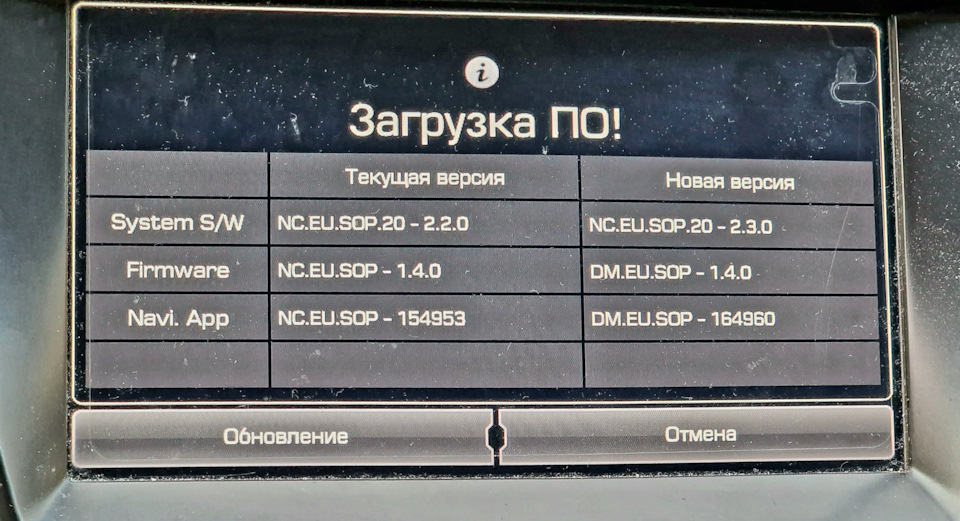 Запись 130 — обновление штатной навигации октябрь 2023 — Hyundai Grand ...