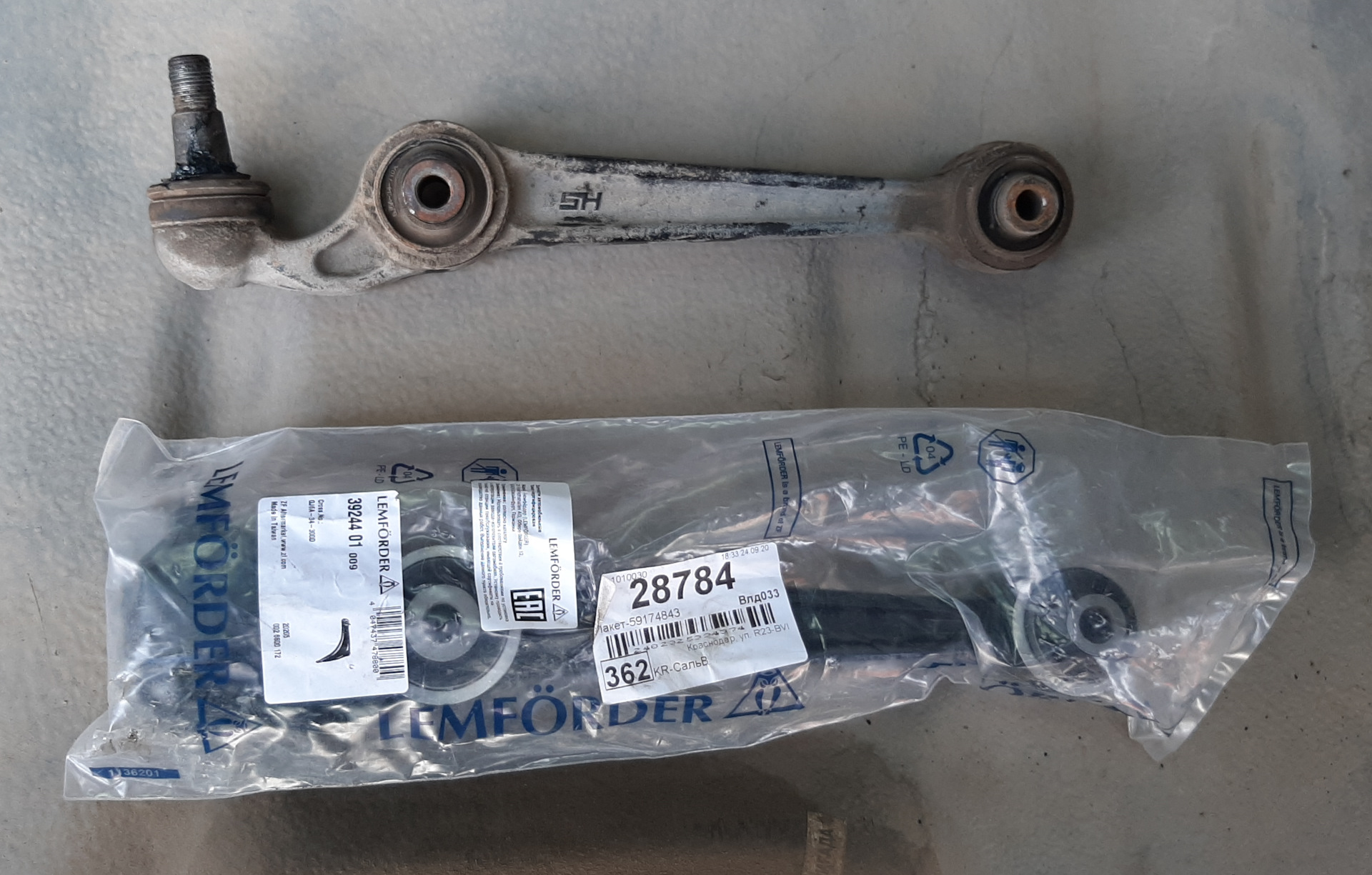 Задний нижний поперечный рычаг форд фокус 3. Рычаг поперечный задний civic eg. Рычаг рычаг поперечный(развальный) 4117a005 mitsubishi. Рычаг передней подвески бмв х5 е70. Нижний поперечный рычаг задней подвески форд фокус 2.