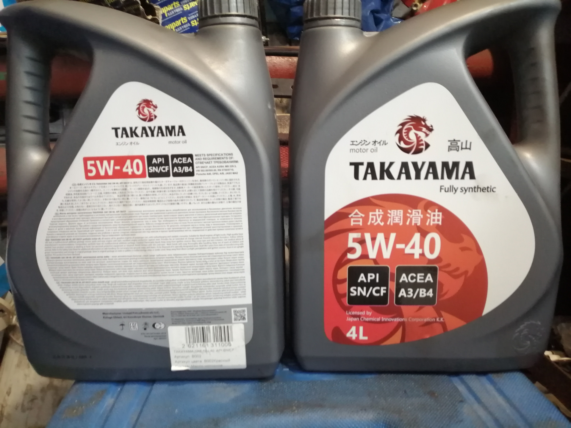 ZIK Lukoil Castrol. Масло эвотек 5w40 картинки. Takayama масло реклама. Takayama Oil.