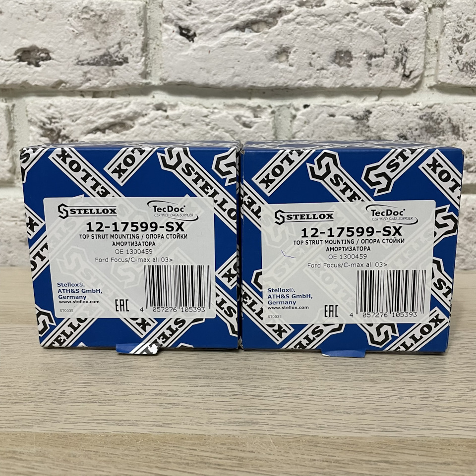 №134 — Поломка, замена опор задних амортизаторов на STELLOX — 12