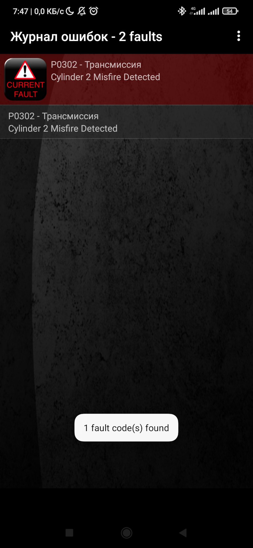 Фото в бортжурнале KIA Sportage (2G). Запчасти на фото: PO302