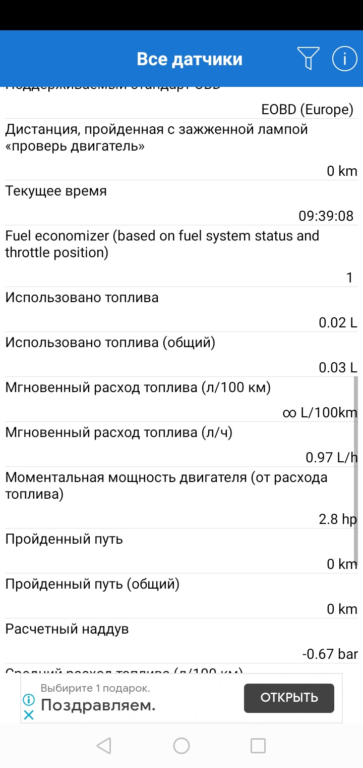 Фото в бортжурнале Daewoo Nexia (N150)