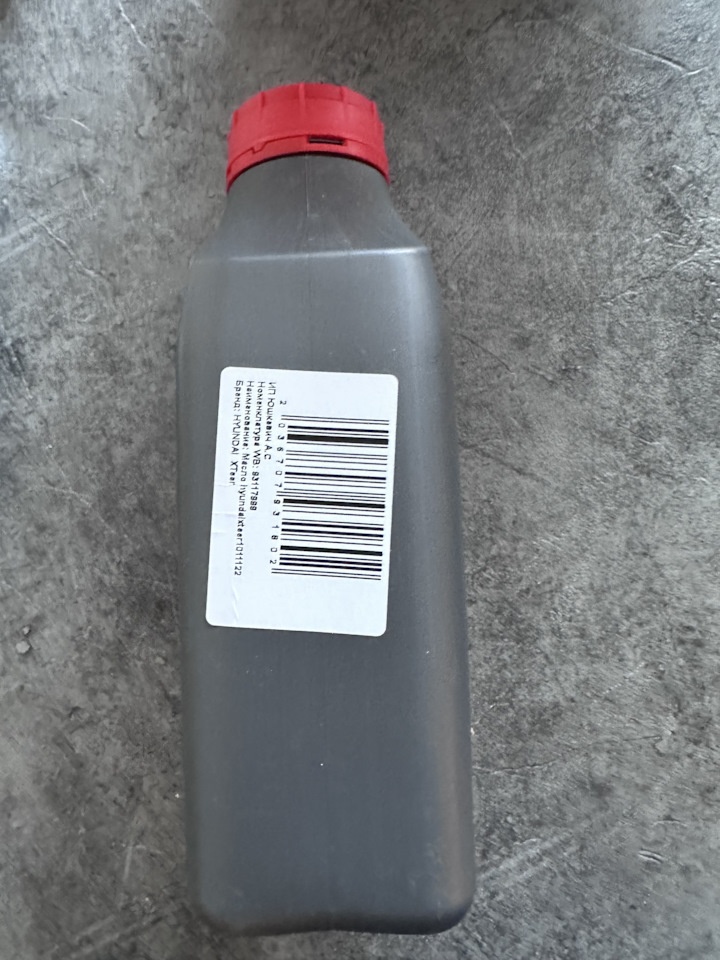 масло hyundai xteer gasoline ultra protection 0w-30 на Hyundai i30 (3G ...