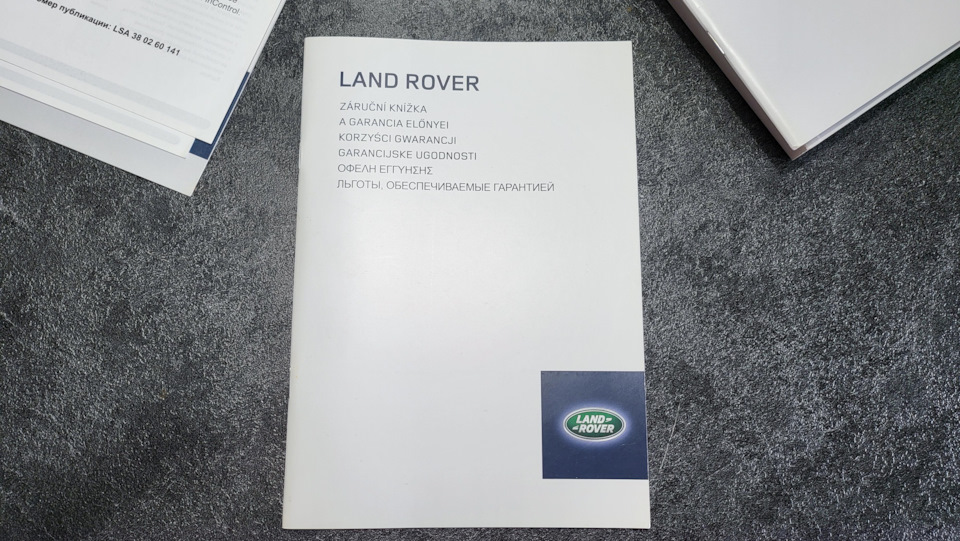 Фото в бортжурнале Land Rover Range Rover Evoque (1G)