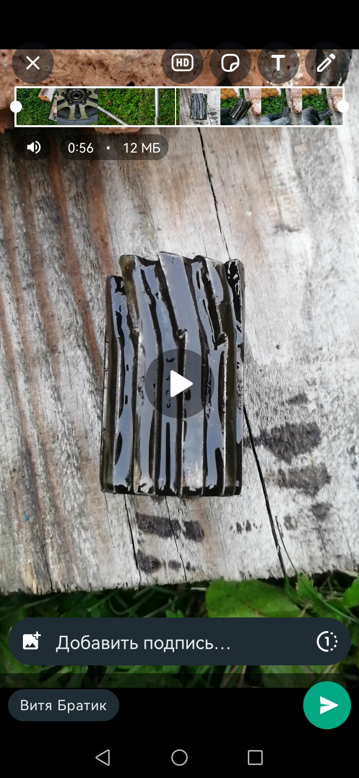 Лопнула задняя полуось — УАЗ Patriot, 2,7 л, 2016 года | поломка | DRIVE2