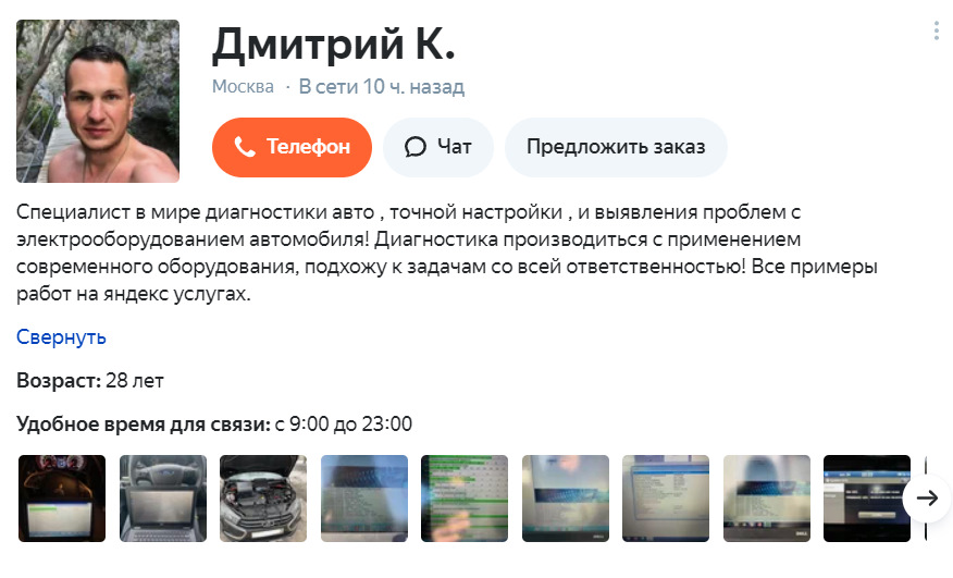 07. Руссификация приборки ( плюсы и минусы), адаптация дросселя и ...