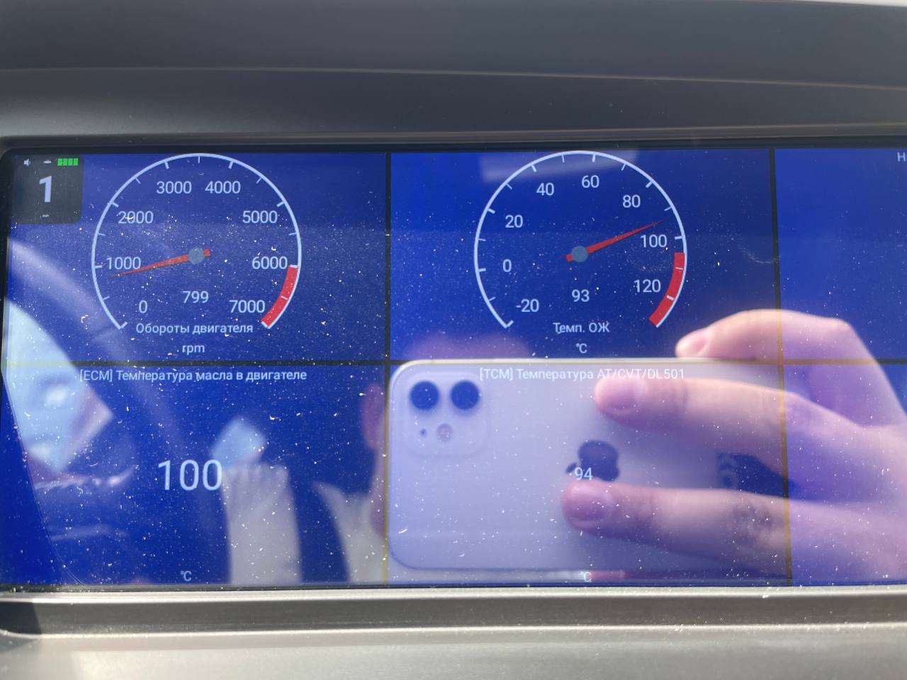 Изменение термостатирования двигателя — Audi Q5 (1G), 2 л, 2013 года ...