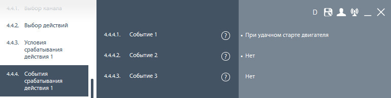 Автоматический подогрев сидений при автозапуске Pandora — DRIVE2