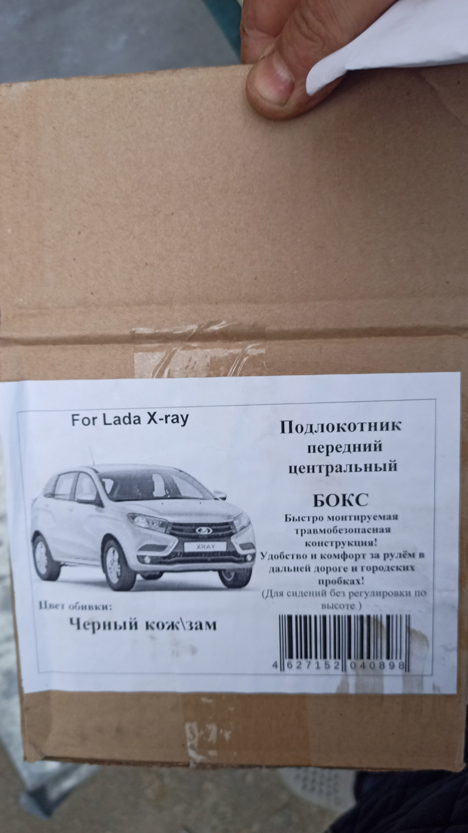 Фото в бортжурнале Renault Logan (2G)