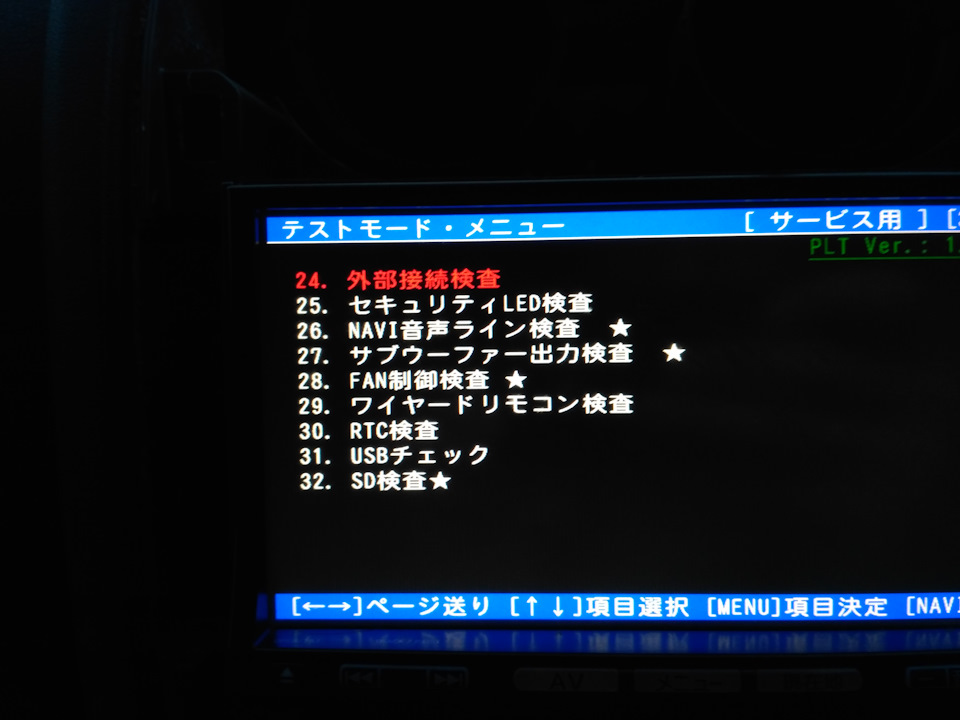 Фото в бортжурнале Nissan Dualis