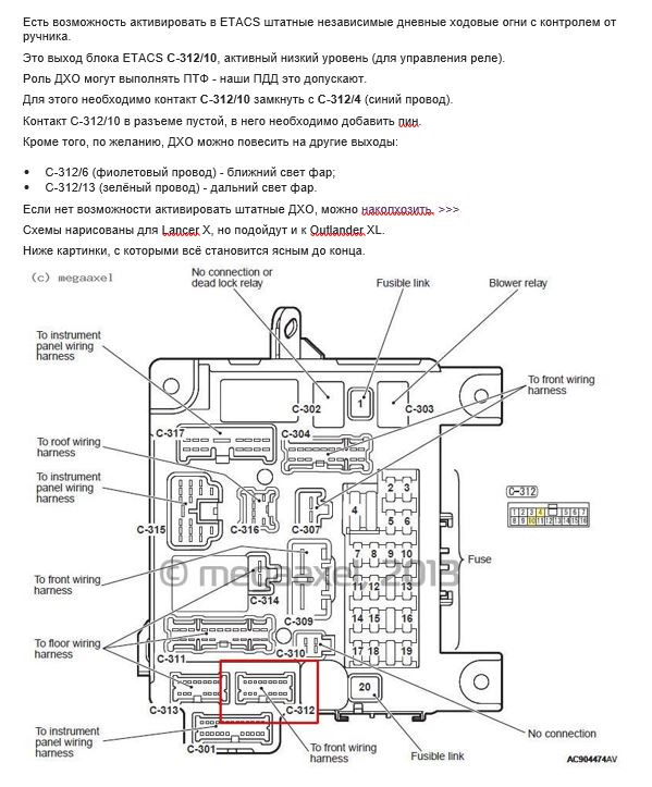 Книга MITSUBISHI AIRTREK (Мицубиси Аиртрек) 2001-2005 бензин Пособие по ремонту и эксплуатации