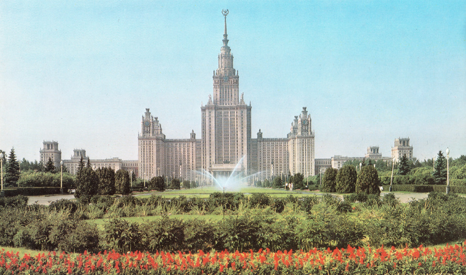 Москва 1977 Год Фото