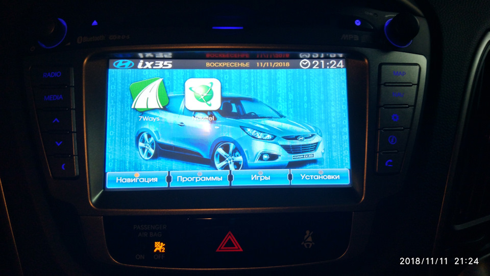 Вот и я с Навителом — Hyundai ix35, 2 л, 2013 года | электроника | DRIVE2