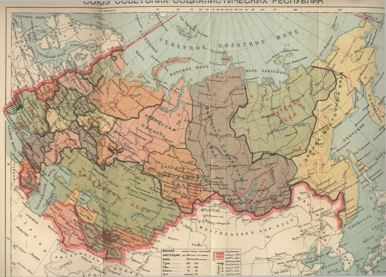 Карта рсфср 1921