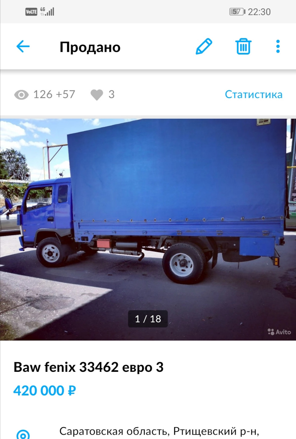 Продан… — Baw Fenix 33462, 3,2 л, 2012 года | продажа машины | DRIVE2