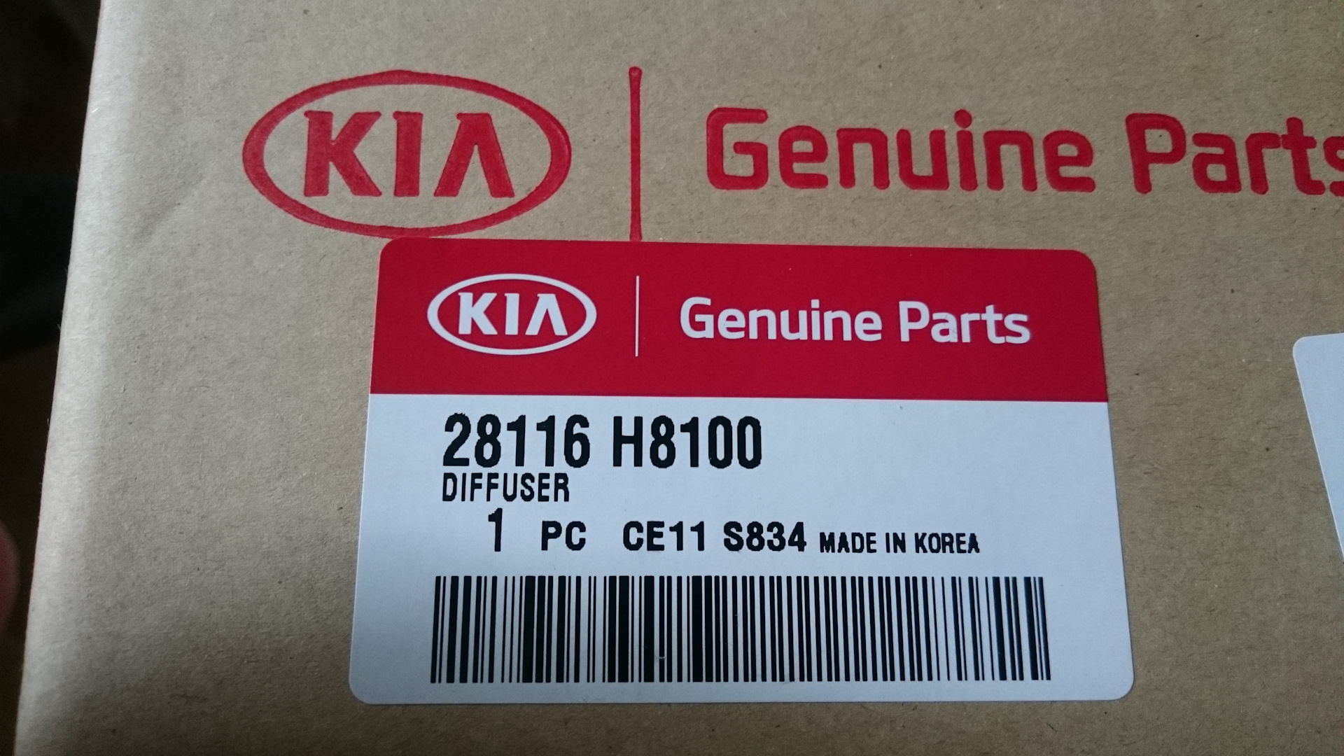 Part made. Kia Genuine Parts. 28116h8100. 28116-3x300. Kia Genuine Parts made in China.