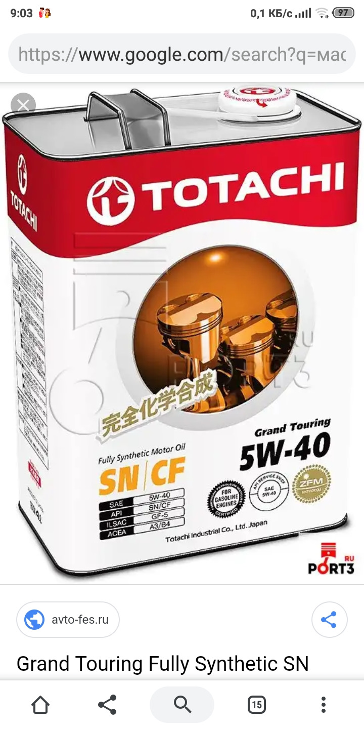 Масло Totachi 5w30 Синтетика Купить