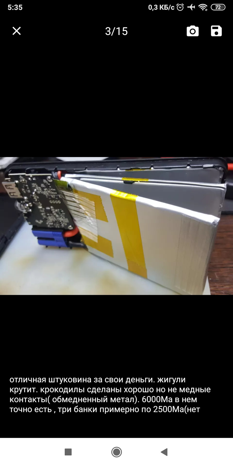 Один из комментариев — Lada Granta