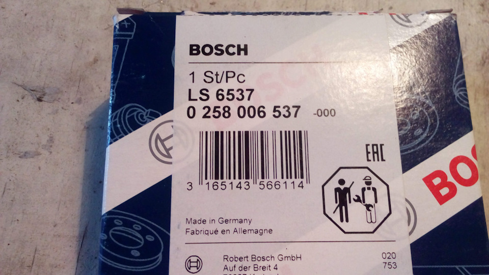 Photo from the logbook Mazda 626 IV (GE). Found on photo: 0258006537