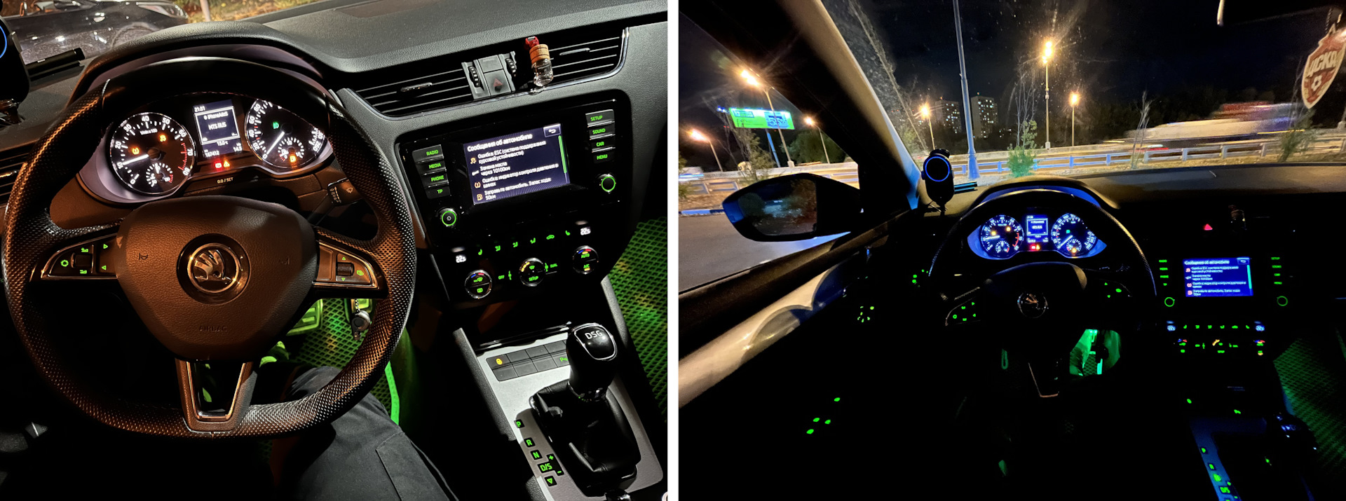 Esc skoda. Неисправность esc vag drive2. Ошибка трансмиссии шкода рапид. Esc skoda. Ошибка esc.
