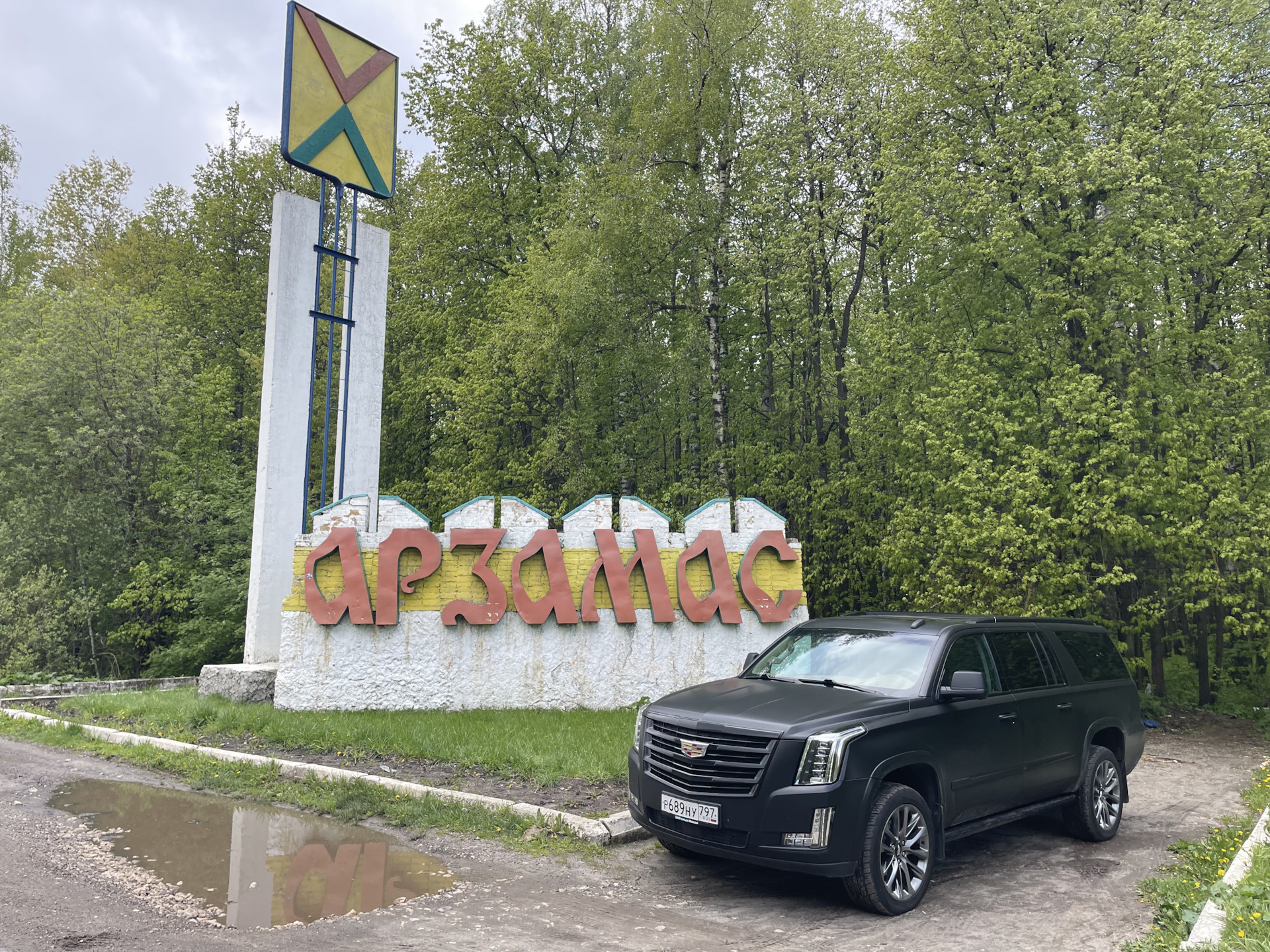 Незапланированный Арзамас — Cadillac Escalade ESV (3G), 6,2 л, 2015 года |  путешествие | DRIVE2