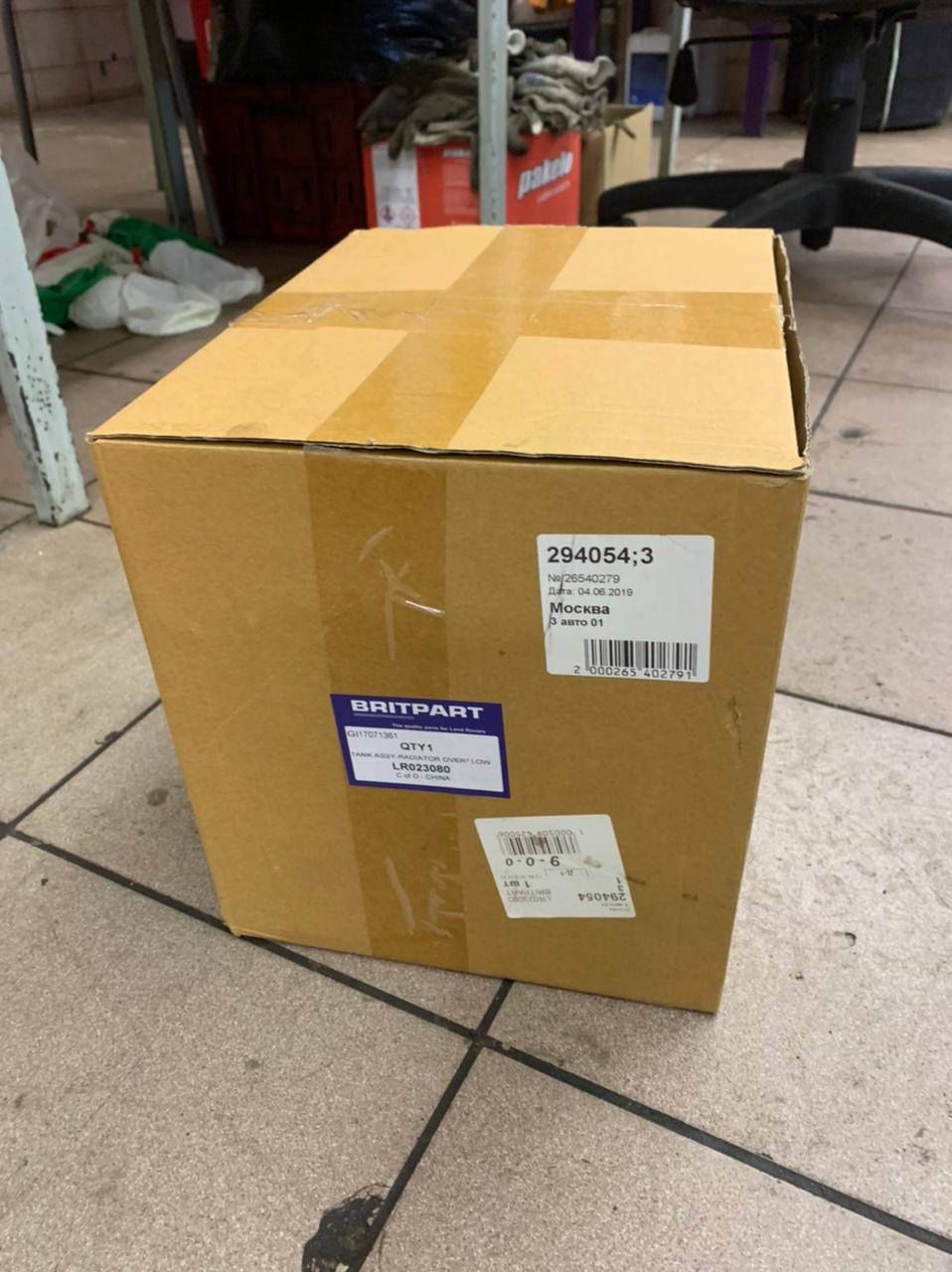 ~2 Долейте охлаждающую жидкость (замена расширительного бачка) — Land ...