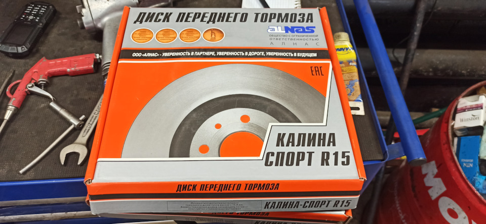 Тормозные диски Алнас, колодки EBC ultimax 2 — Lada Granta Sport, 1,6 л ...