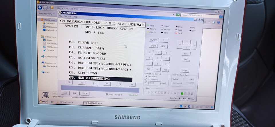 Фото в бортжурнале Chevrolet Lacetti 5D