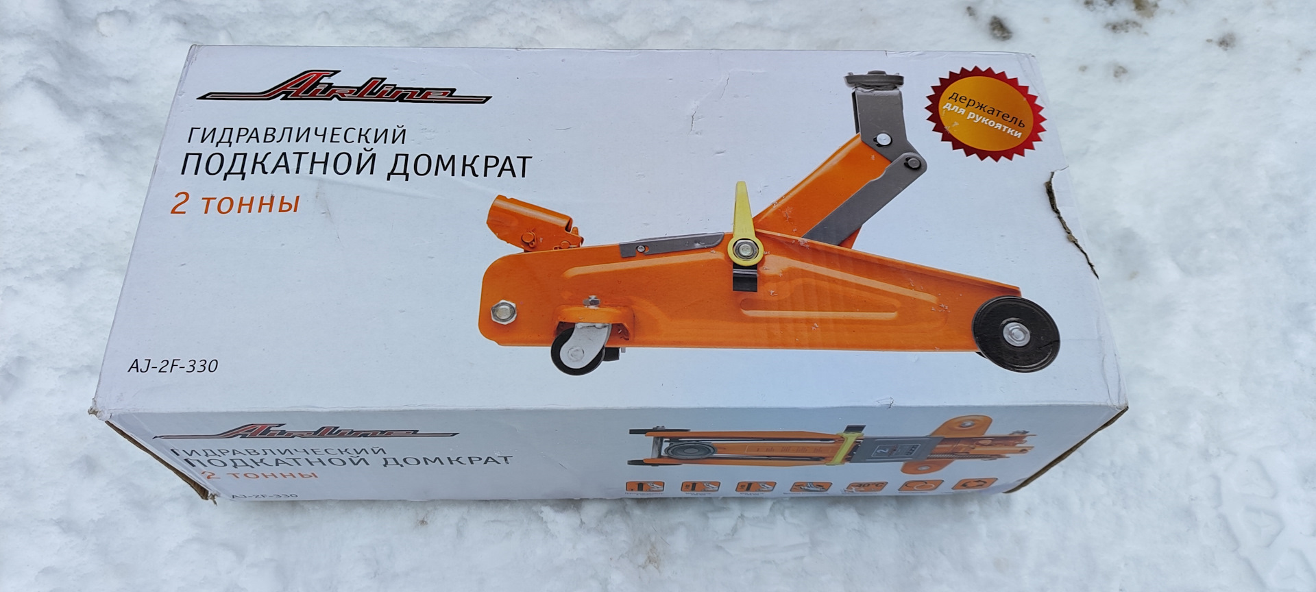 Схема подкатного домкрата 2 тонны