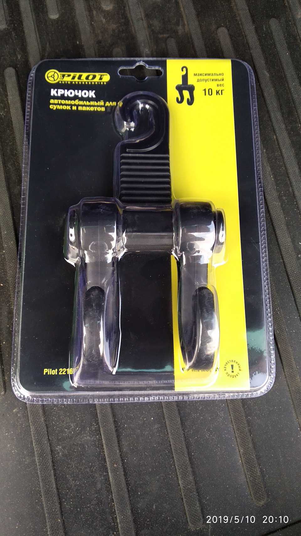 А у нас сегодня день вешалочника и крючочника был. — Lada XRAY, 1,8 л ...