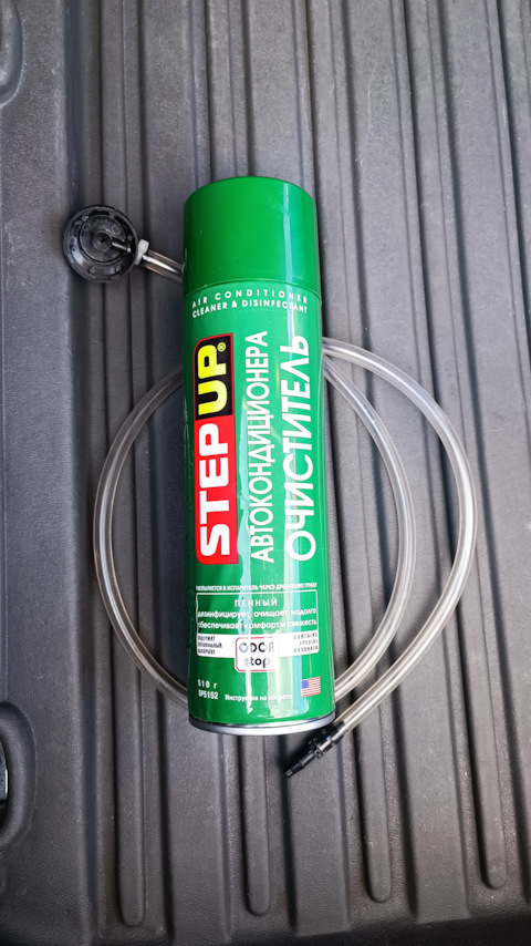 SP5152 Пенный очиститель автокондиционера Step Up AIR CONDITIONER ...