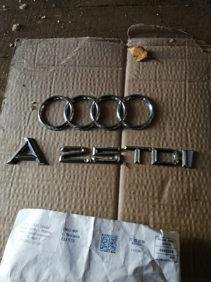 Запчасти на ауди а6 с4 2.5 AEL. | 999 ₽ в городе Сыктывкар | DRIVE2