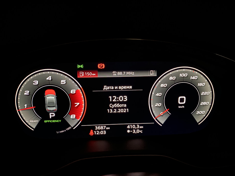 Фото в бортжурнале Audi A4 (B9). Запчасти на фото: 1322021