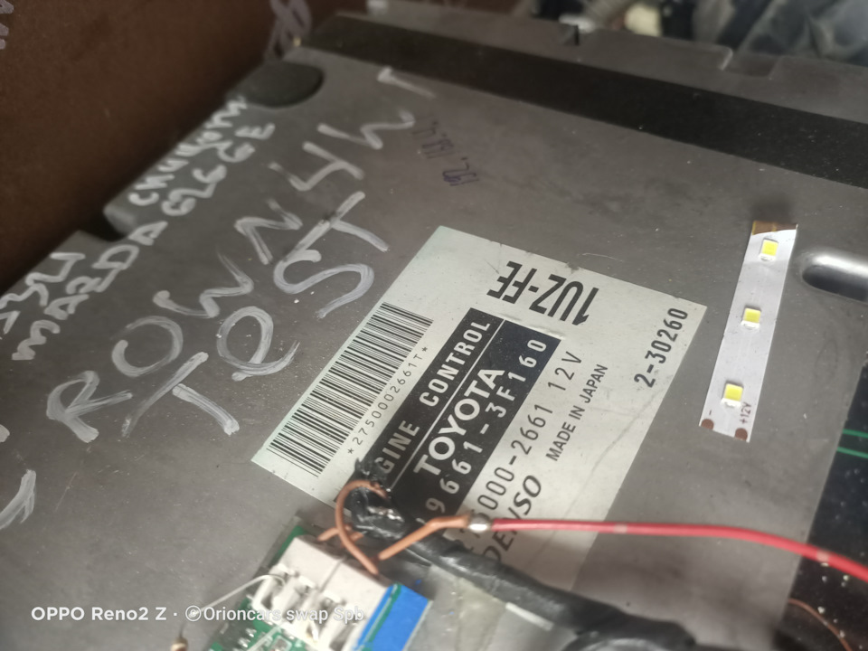 89661-3A320 отключение иммобилайзера — DRIVE2