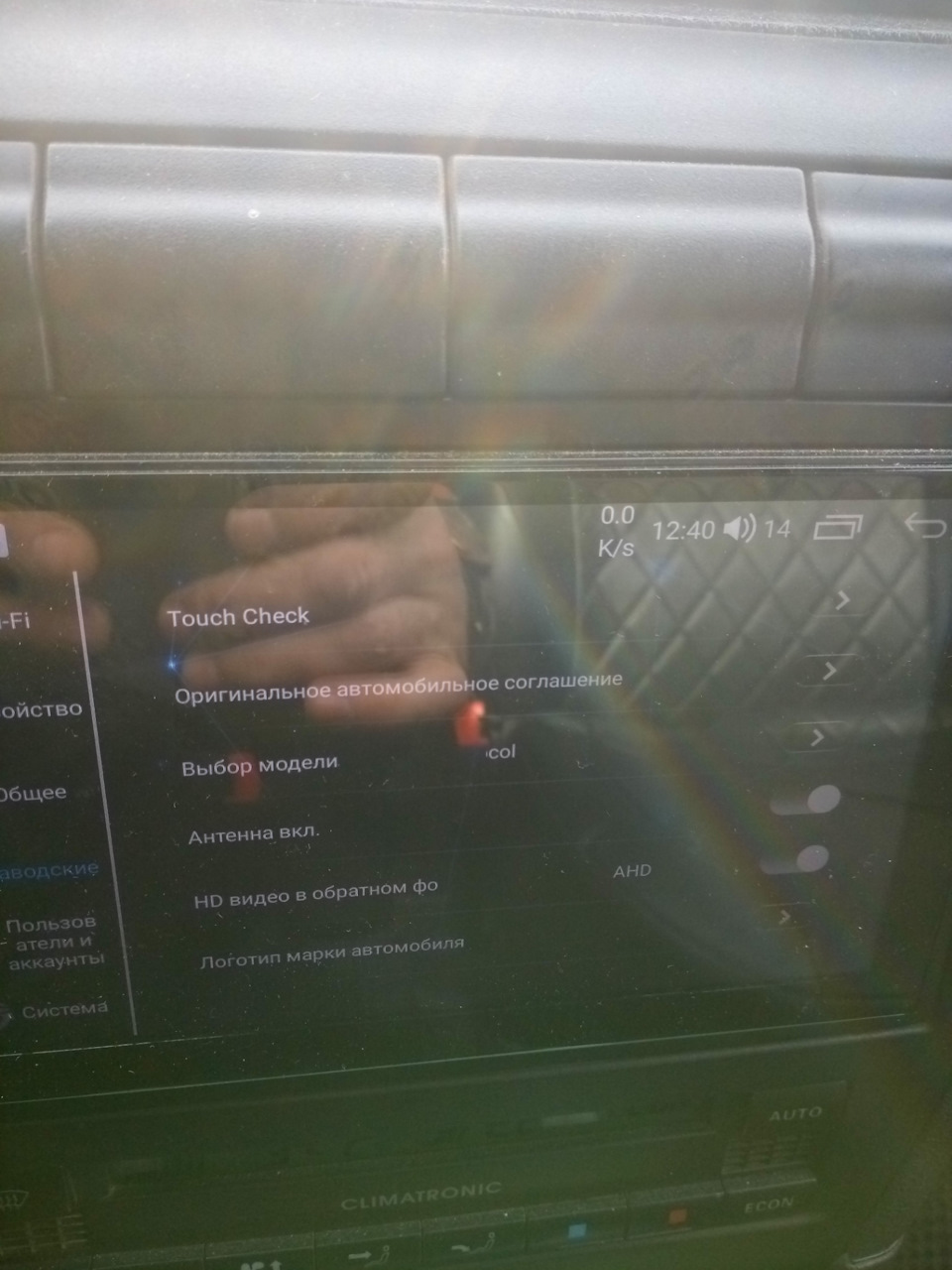 Оригинальное соглашение — Skoda Octavia Combi A4 Mk1