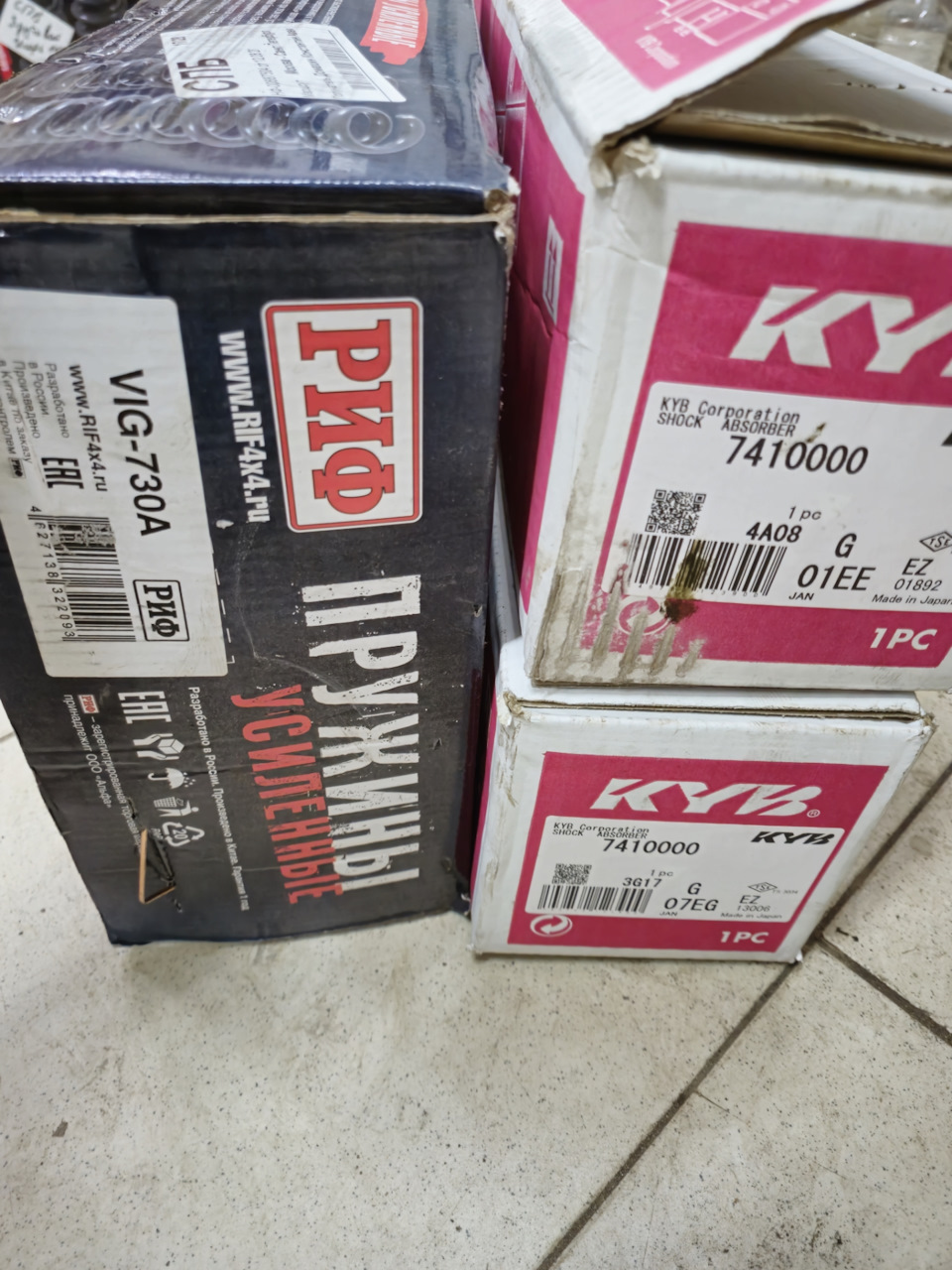 Фото в бортжурнале Toyota Land Cruiser Prado 120-series. Запчасти на фото: 1322093P, 7410000, 4410000