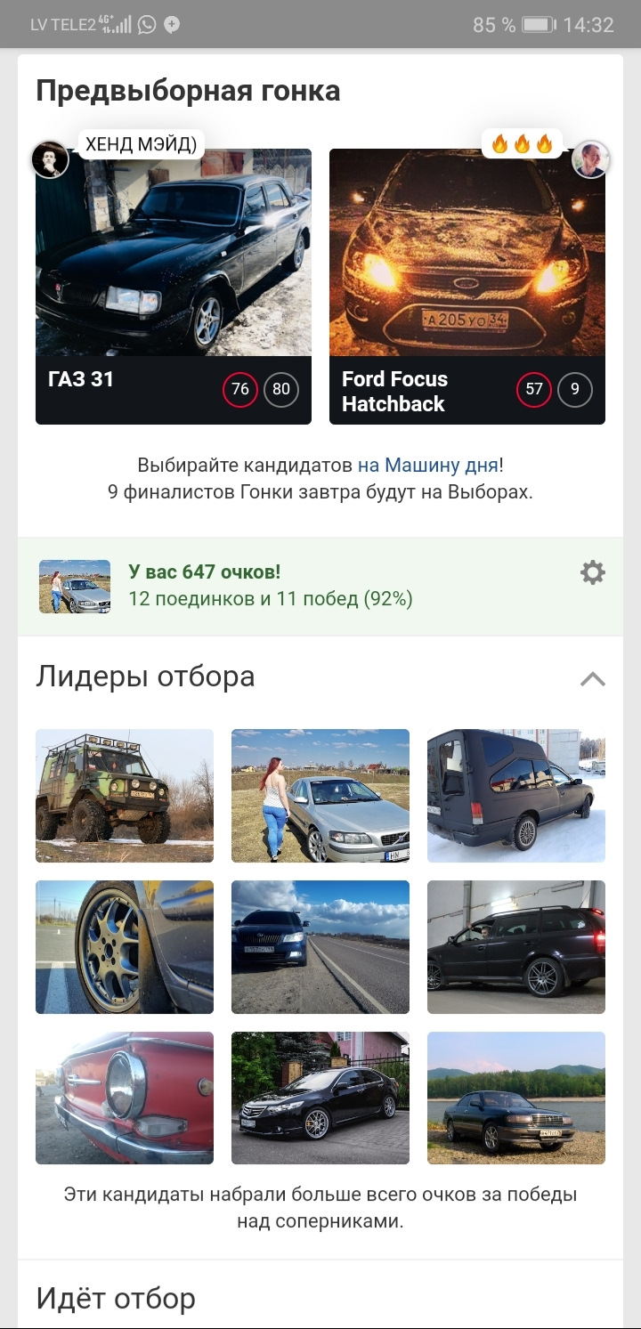 Так хорошо шёл, но не тут то было. — Volvo S60 (1G), 2,4 л, 2002 года |  рейтинг и продвижение | DRIVE2