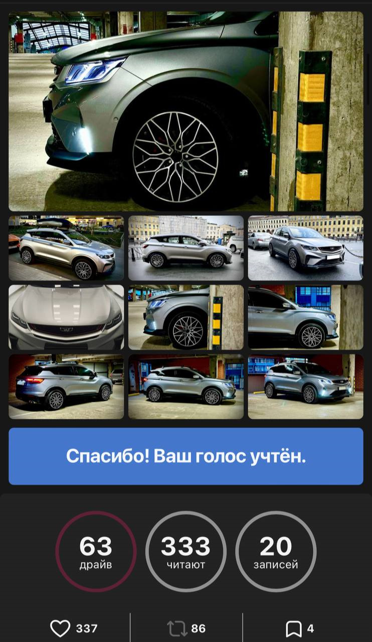 1️⃣5️⃣ 🚜 Белорусский Трахтор побитый Китаец на выборах — Geely Belgee X50,  1,5 л, 2023 года | рейтинг и продвижение | DRIVE2