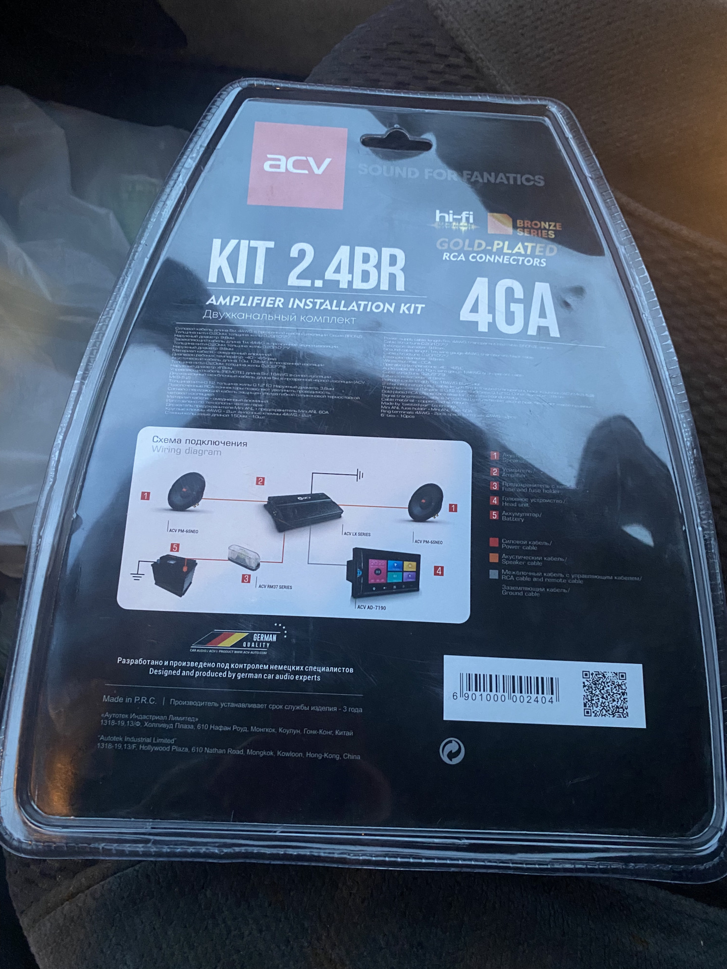 Новый Двухканальный Комплект проводки для Саба ACV Kit 2.4 BR 4GA ...