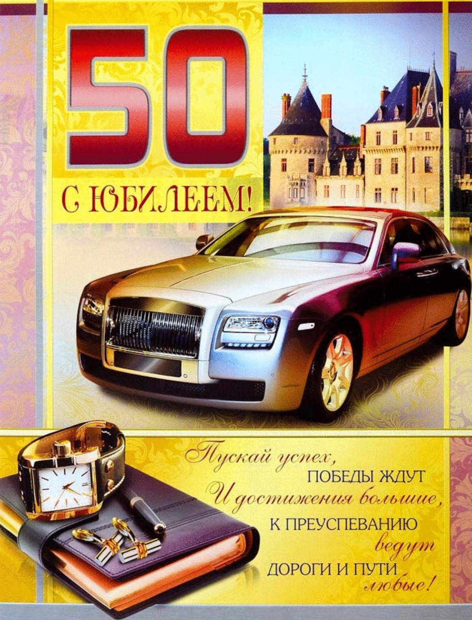 С ЮБИЛЕЕМ, товарищ командир! — Сообщество «Клуб Почитателей Кассетных  Магнитофонов» на DRIVE2