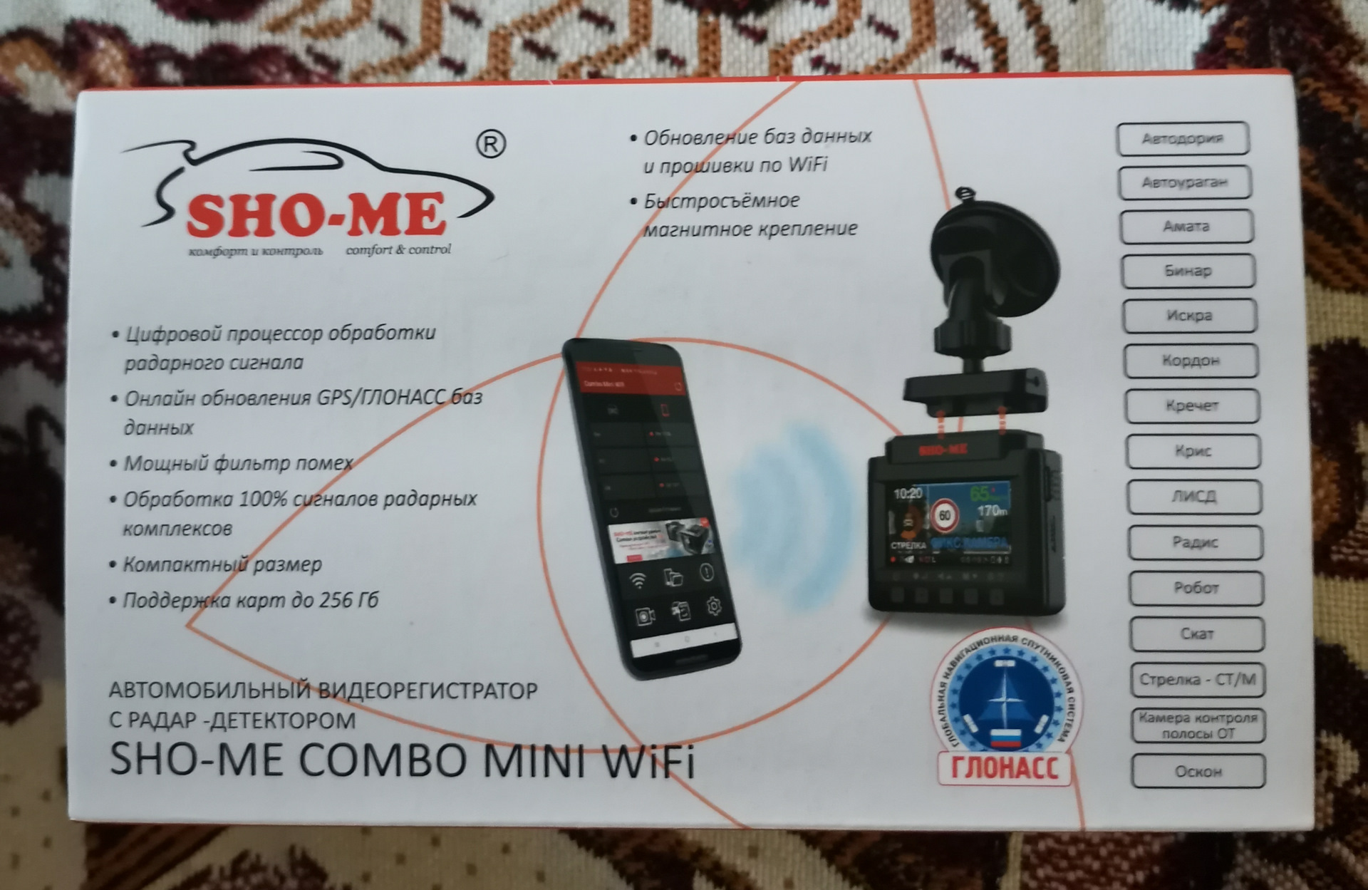 Sho me combo 1 прошивки. WIFI Sho-me Combo Vision Pro. Sho-me Combo Mini WIFI Pro обновление. Sho-me Combo Mini WIFI Pro.