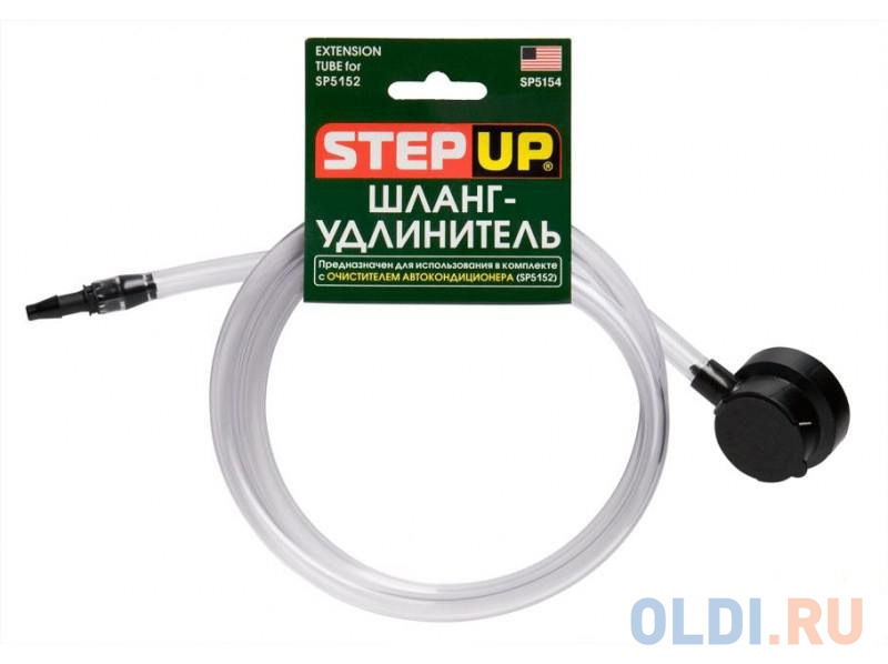 sp5154k шланг удлинитель чем заменить step шланг. Смотреть фото sp5154k шланг удлинитель чем заменить step шланг. Смотреть картинку sp5154k шланг удлинитель чем заменить step шланг. Картинка про sp5154k шланг удлинитель чем заменить step шланг. Фото sp5154k шланг удлинитель чем заменить step шланг