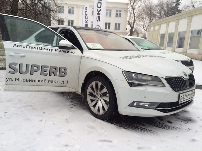 Тест-драйв SKODA — АвтоСпецЦентр на Каширке на DRIVE2