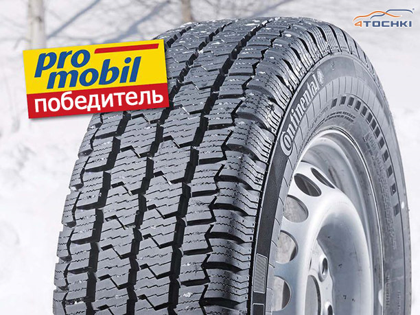 Всесезонные шины для микроавтобусов и легких грузовиков — 4точки на DRIVE2