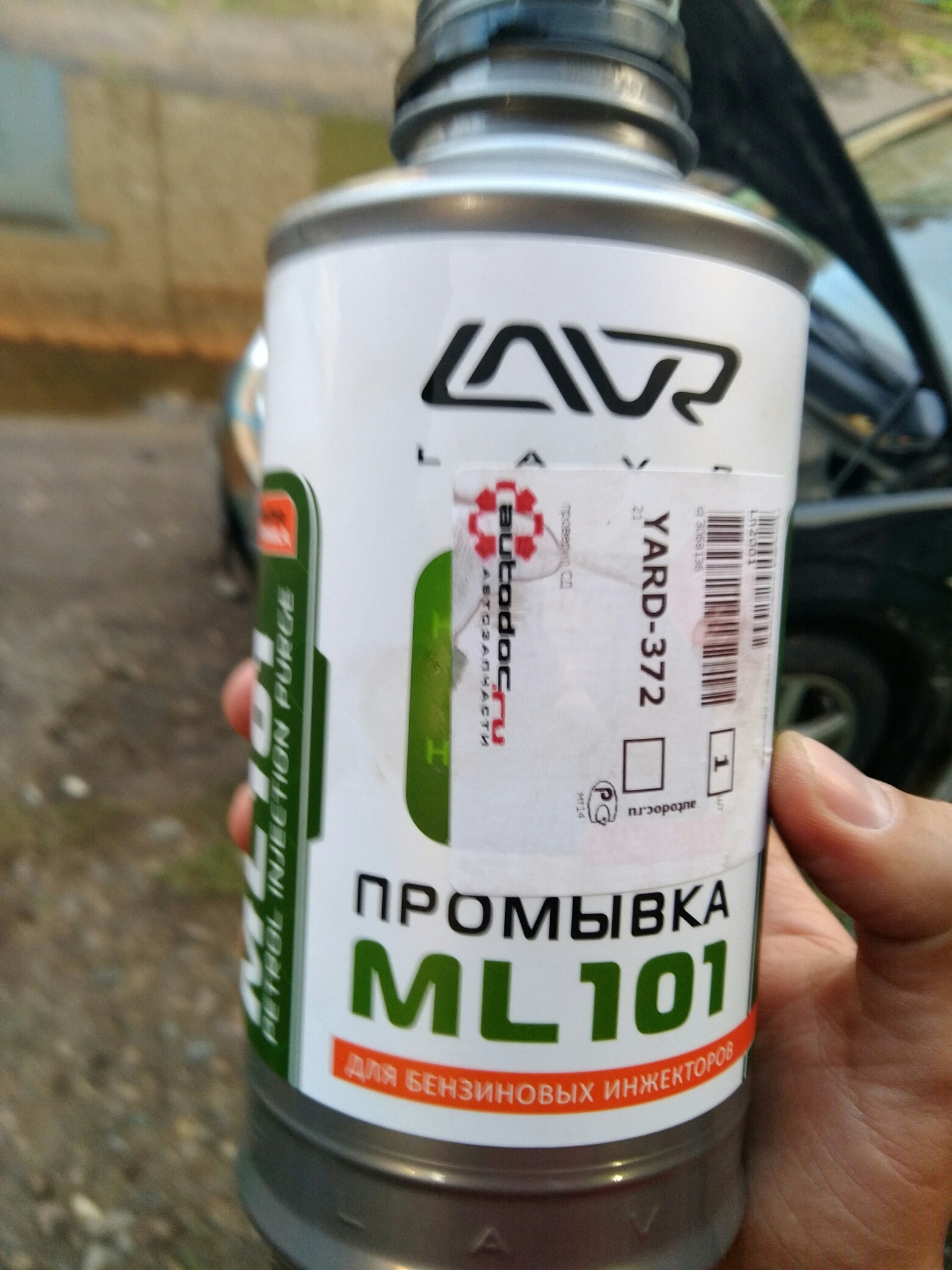 Lavr промывка инжекторных. Ln2001 LAVR. Промывка ml101. Промывка мл 101.