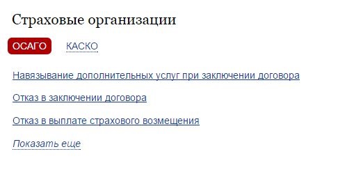 Расчет КБМ (коэффициент бонус-малус) — DRIVE2