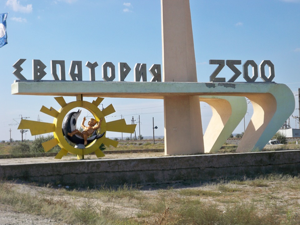 Белгород-Евпатория — Lada Приора хэтчбек, 1,6 л, 2010 года ...