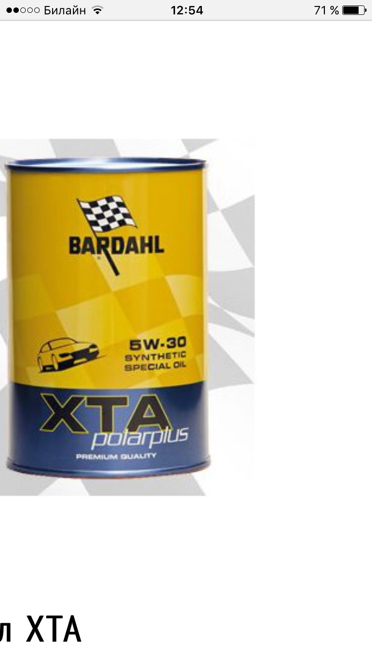 Какое масло лучше — DRIVE2