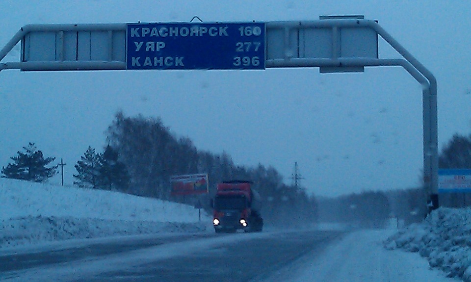 Расстояние канск. Трасса Ачинск Красноярск. Дорога в Канске. Дорога зима-Канск.