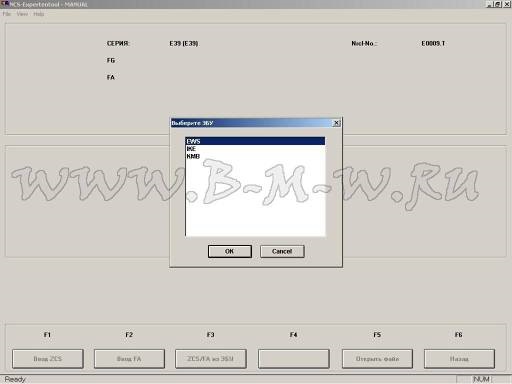 ncs expert tool настройка для кодирования. Смотреть фото ncs expert tool настройка для кодирования. Смотреть картинку ncs expert tool настройка для кодирования. Картинка про ncs expert tool настройка для кодирования. Фото ncs expert tool настройка для кодирования